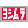 Logo Yoshimura 2