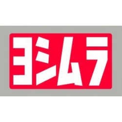 Aufkleber logo Yoshimura 2