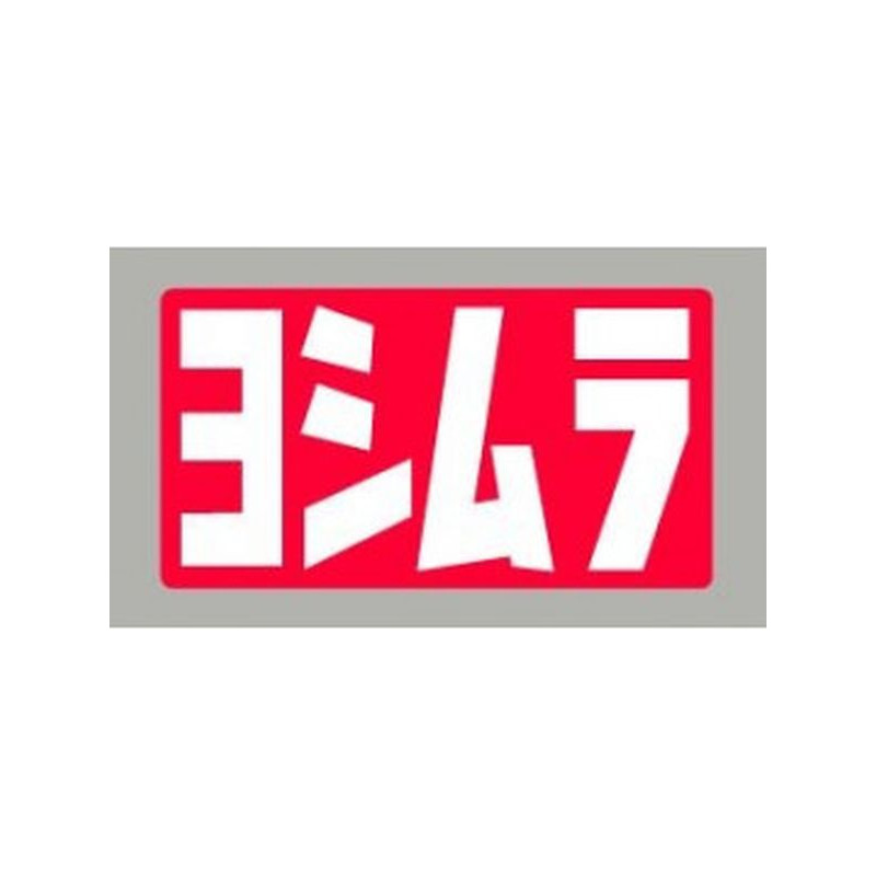 Aufkleber logo Yoshimura 2